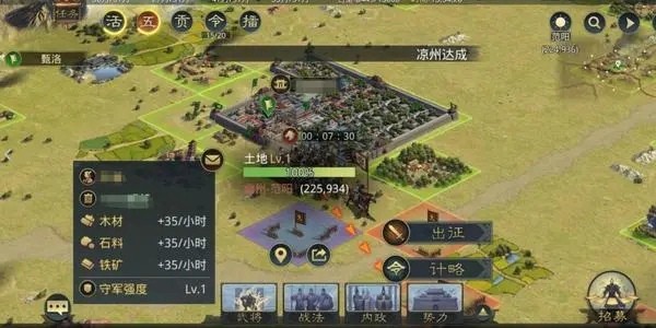 率土之滨征服赛季六级地难度表 六级地哪些阵容好打