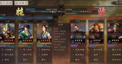 三国志战略版s8开荒阵容推荐(新) 姜维关银屏必带