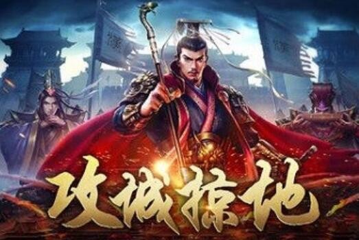 征战王权最强阵容搭配 平民阵容推荐