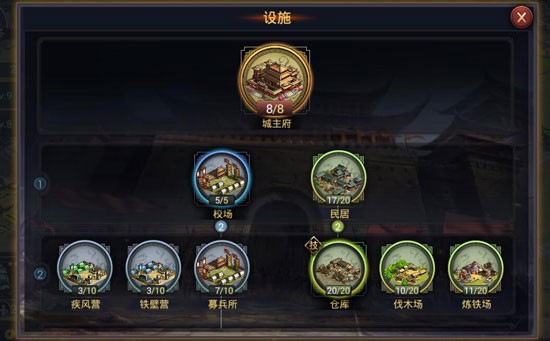 率土之滨s2什么时候建分城 s2赛季分城建造攻略