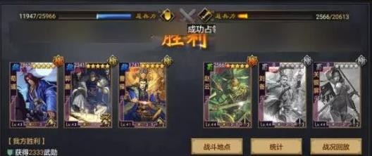 率土之滨s2最强法骑阵容 s2赛季法骑搭配推荐