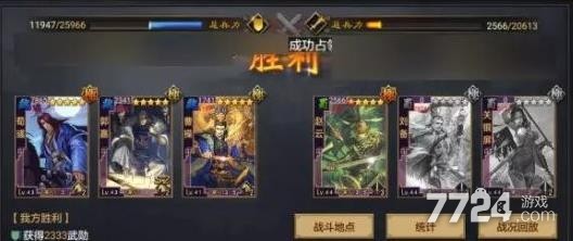 率土之滨s2最强法骑阵容 s2赛季法骑搭配推荐 率土之滨s2最强法骑阵容 s2赛季法骑搭配推荐