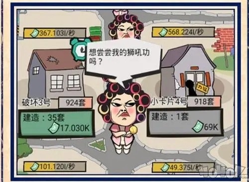 我是包租婆兑换码合集 礼包激活码福利分享
