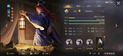 率土之滨s1荀彧开荒技巧 s1荀彧最强搭配推荐