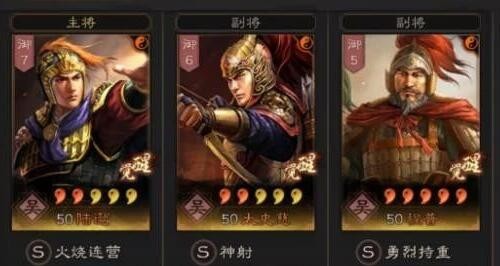 三国志战略版s3肉弓是什么队伍 s3吴国肉弓阵容组合