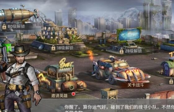 废土集结怎么升级快 手游升级攻略