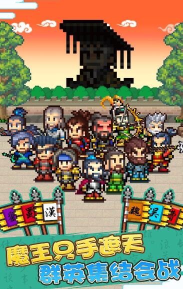 合战三国村最强武将是谁 哪个武将值得培养