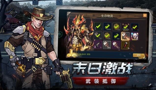 生存挑战平民的四大最强阵容 最强阵容组合推荐