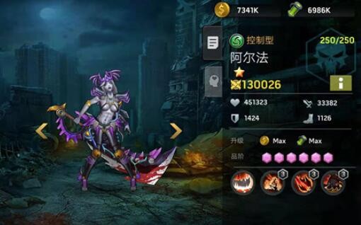 末日血战阿尔法值得培养吗 阿尔法后期怎么样