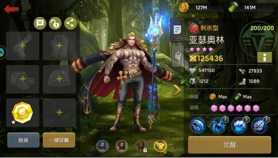 废土集结最强英雄排名 哪个英雄最厉害