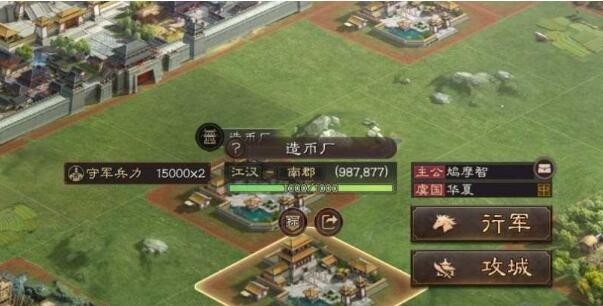 三国志战略版造币厂可以建几个 造币厂最多8个还是10个
