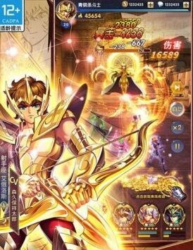 圣斗士星矢正义传说装备升级攻略 装备怎么进阶