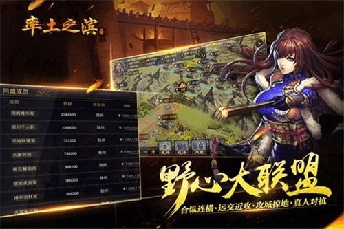 率土之滨五大体系是什么 五大体系代表队伍一览