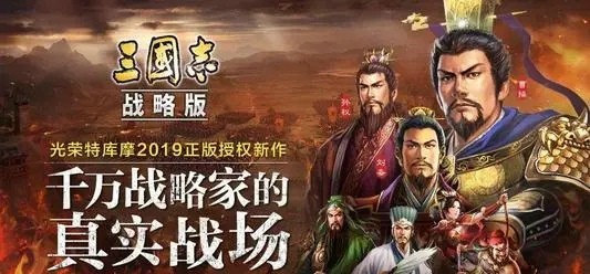 三国志战略版s7t0主流阵容 s7强力队伍配置一览