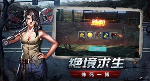 生存挑战兑换码在哪里用 3个永久可用激活码礼包