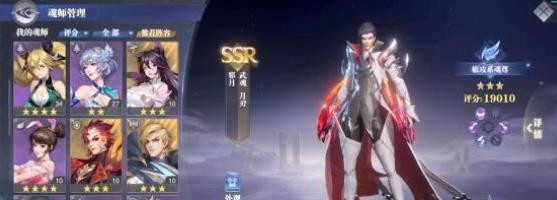 斗罗大陆魂师对决礼包码50连抽 十万钻石礼包码分享