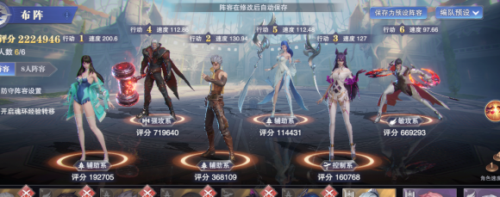 斗罗大陆魂师对决碎玉断钢蝎通关阵容 碎玉断钢蝎副本攻略