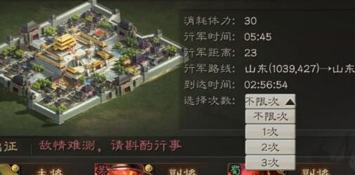 三国志战略版怎么卡器械 攻城卡器械技巧