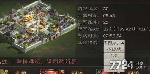 三国志战略版怎么卡器械 攻城卡器械技巧 三国志战略版怎么卡器械 攻城卡器械技巧