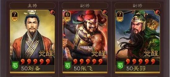 三国志战略版s2桃园队顶级配队阵容分享 最强桃园队阵容推荐