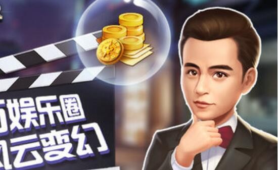 疯狂电影院3个兑换码合集 永久可用礼包兑换码大全