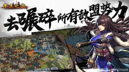 率土之滨征服赛季一线队伍表大全 征服赛季最强阵容排行