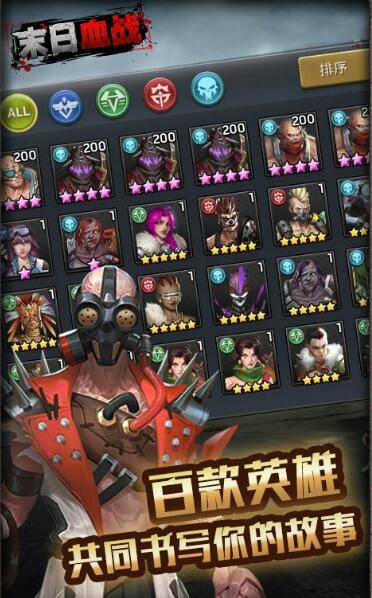 末日血战啤酒怎么抽光暗 光暗抽取技巧