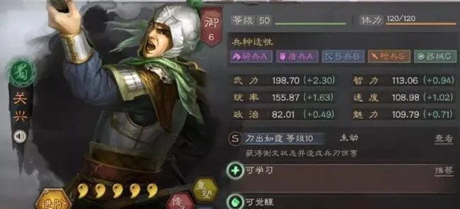 三国志战略版小关张阵容搭配攻略 s10关兴张苞搭配推荐