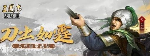三国志战略版s10赛季新武将 s10新武将详情一览