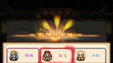 吞食英雄传兑换码有效领取 通用礼包码分享