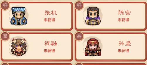 吞食英雄传阵容搭配攻略 最强t0阵容分享