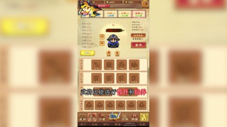 吞食天地最新兑换码汇总 礼包码有哪些