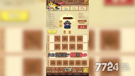 吞食天地最新兑换码汇总 礼包码有哪些 吞食天地最新兑换码汇总 礼包码有哪些