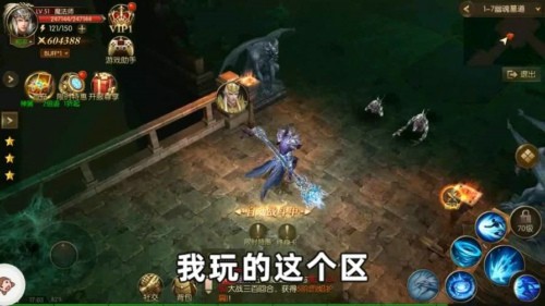 龙神之怒礼包码是多少 兑换码最新汇总