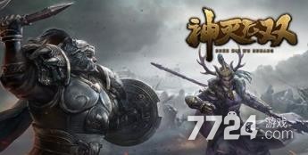 神灭无双最新兑换码领取 连抽礼包激活码分享 神灭无双最新兑换码领取 连抽礼包激活码分享