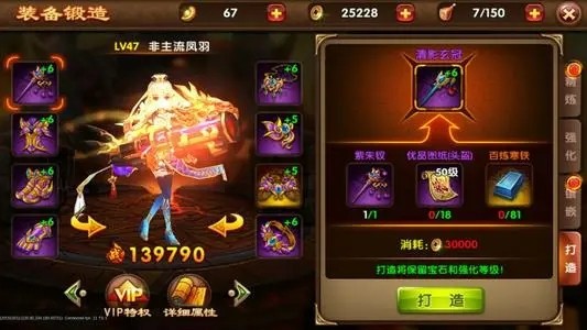 冰封之刃免费礼包码领取 最新兑换码合集