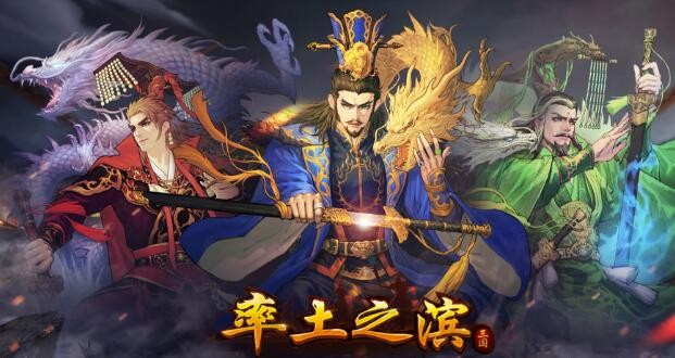 率土之滨征兵怎么加速 怎么征兵快