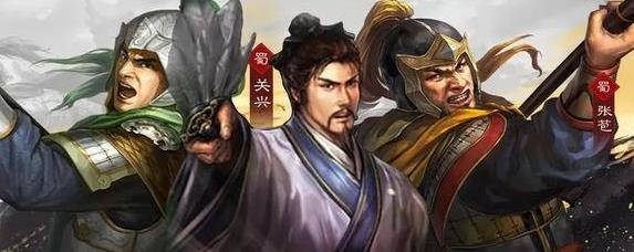 三国志战略版张苞关兴阵容搭配 张苞关兴战法推荐