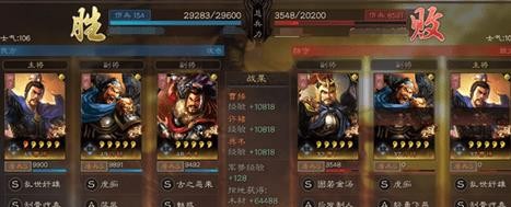 三国志战略版s8曹操许褚典韦阵容详情 s8曹操典韦许褚还能玩吗