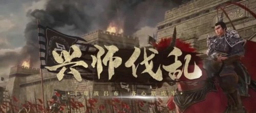 三国志战略版s10最强武将搭配攻略 s10赛季最强阵容天梯表