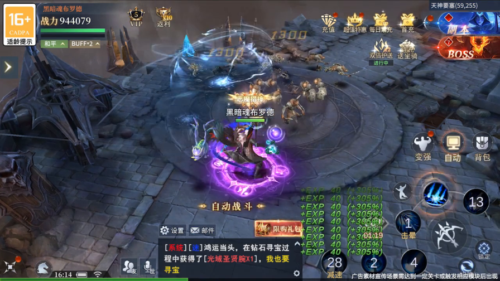 破晓神话礼包码大全 最新兑换码分享