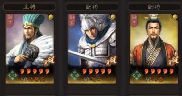 三国志战略版顶配天枪阵容搭配 最强天枪阵容推荐
