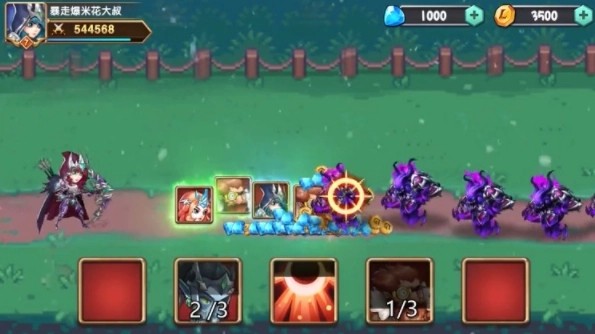 塔塔争霸有效兑换码领取 最新礼包码分享