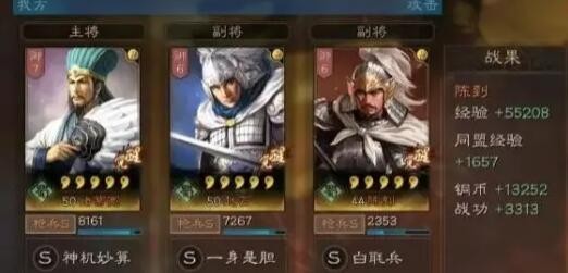 三国志战略版诸葛枪和天下枪谁厉害 诸葛枪怎么搭配