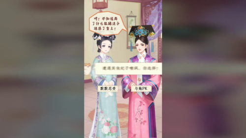 宫斗生存解谜礼包码大全 兑换码免费领取