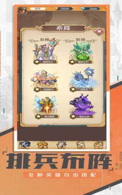 爬塔英雄礼包码哪里领取 兑换码是多少