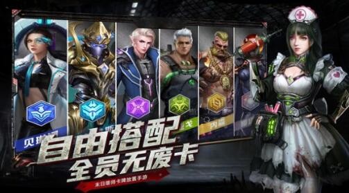 生化小队激活码礼包大全 2021兑换码cdkey领取