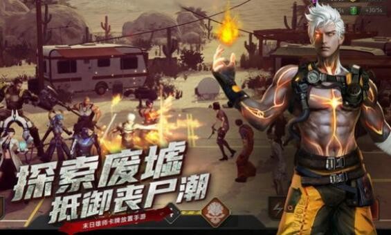 生化小队英雄怎么获得 哪个英雄值得培养使用