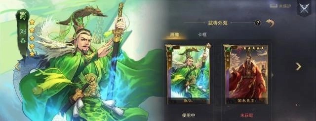 率土之滨s1刘备配将 s1刘备怎么搭配