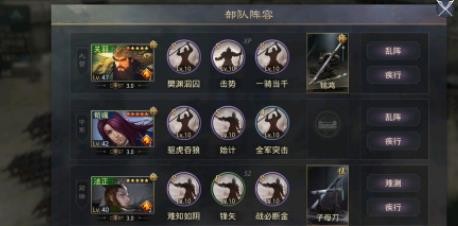 率土之滨狗法官最强配置 狗法官战法配置分享